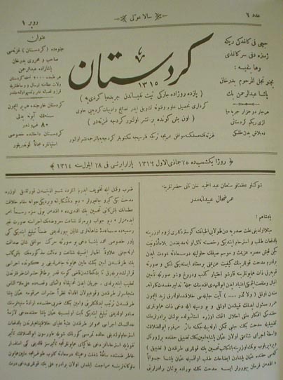 1899 Kurdish-language newspaper